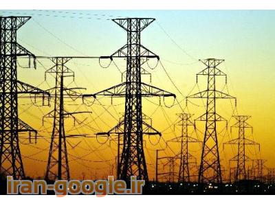 ژنراتور برق-مناقصه های برق ، الکترونیک و نیرو