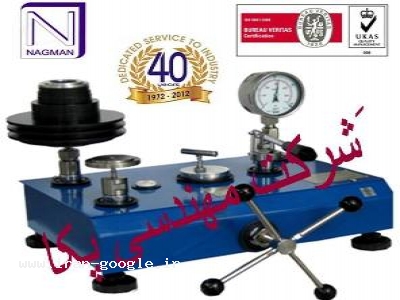 ترازوی دقیق آزمایشگاهی-کالیبراتور فشار | دد ویت تستر | ترازوی فشار مدل Nagman H6600  Up to 1000 Bar