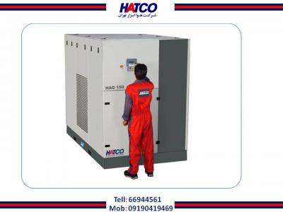 کاهش مصرف برق- فروش کمپرسور اسکرو (HATCO)