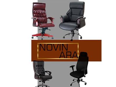 مبلمان-تولید کننده و فروشنده  مبلمان اداری  ، میز مدیریت صندلی اداری در سراسر کشور