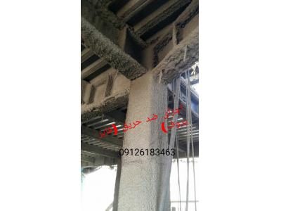 مصالح سقف کاذب-گچ پاششی ، سیمان پاششی گچکاری سنتی 09126183463