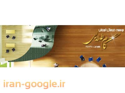 ریاضی-تدریس دیفرانسیل - تدریس  هندسه - تدریس گسسته در تهران 