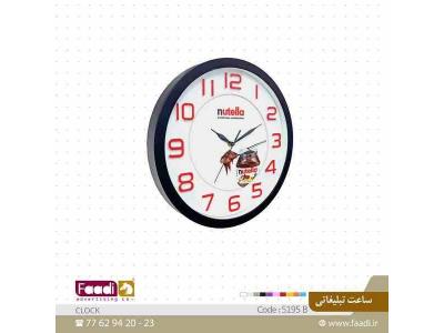 ساعت رومیزی ارزان تبلیغاتی-فروش ساعت دیواری تبلیغاتی 