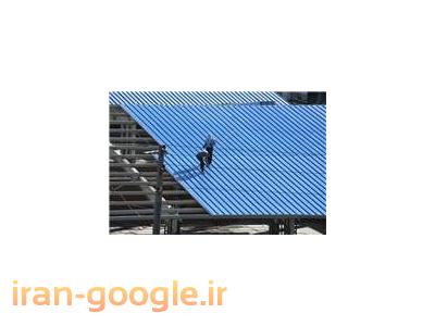 ساندویچ پانل سقفی-پوشش سقف شیبدار-پوشش سقف سوله-اجرای شیروانی-اجرای آردواز-طرح سفال-نماولمبه فلزی-ساخت خرپا-انباری-حیاط خلوت-نصب ایرانیت-گالئانیزه-تعمیرات(09121431941)