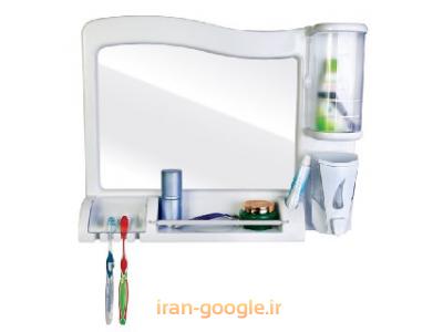 توزیع کننده آینه و سرویس حمام-نمایندگی پخش لوازم بهداشتی ساختمانی اطلس ، نیلو ، آوین ، پاندا ، کاریز