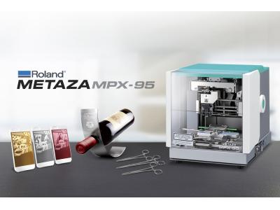 متازا-دستگاه حکاکی برروی فلزات Roland MPX-95