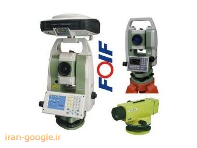 متر لیزری-فروش انواع دوربین نقشه برداری و جی پی اس ایستگاه و ...
