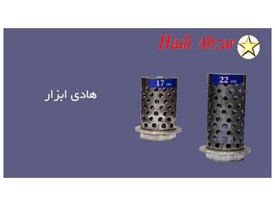 هادی ابزار-کامل ترین فروشگاه ابزار طلاسازی و نقره سازی در ایران 
