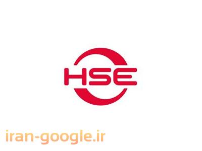 رتبه ی پیمانکاری-مشاوره و استقرار سیستم HSE