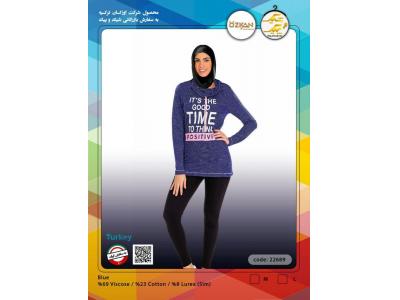 بوتیک-نمایندگی فروش پوشاک زنانه ترک در تهران