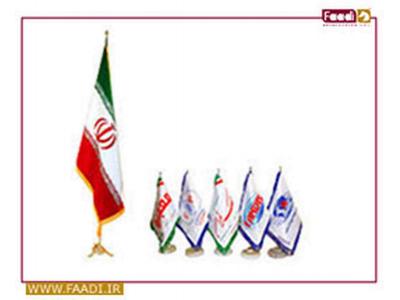 پرچم ایران-پرچم تبلیغاتی 