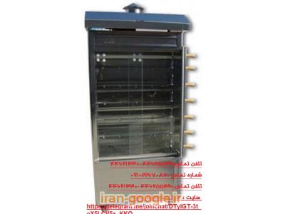 تجهیزات آشپزخانه صنعتی-تجهیزات فست فود شعله پردازش ایرانیان