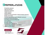 فروش انواع محصولات پپرل فوکس Pepperl + Fuchs آلمان  