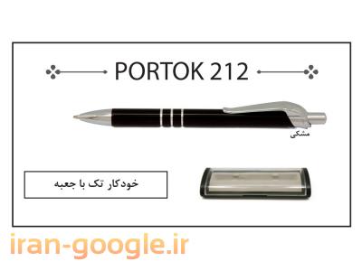 واردکننده مداد تبلیغاتی-خودکار فلزی پرتوک تبلیغاتی