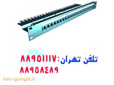 کابل فیبر-فروش پچ پنل برندرکس brandrex  تهران 88951117