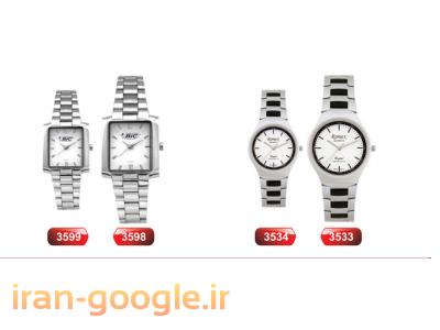 تولیدکننده ساعت های دیواری و هدایای تبلیغاتی-ساعت تبلیغاتی