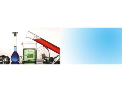 پخش مواد شیمیایی آزمایشگاهی- فروشنده مواد شیمیایی آزمایشگاهی و صنعتی