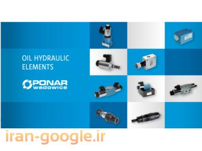 –طراحی کاتالوگ-محصولات هیدرولیک پنار (PONAR)