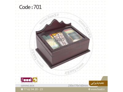 جعبه در ابعاد و رنگ مختلف-جعبه پذیرایی چوبی با درب شیشه ای 