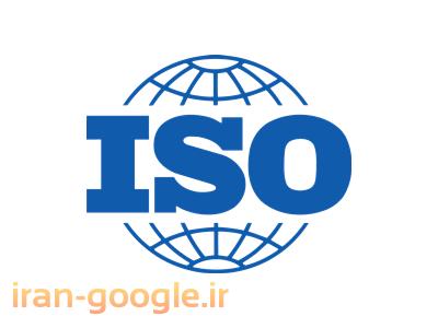 کیفیت-مشاوره ISO 13485 – مدیریت کیفیت در صنایع تجهیزات پزشکی