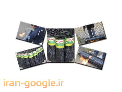رنگ‌کاری پودری-فروش ایزوگام بام گستر 117 –بازرگانی ایرانیان پلیمر
