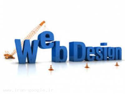 طراحی وبسایت-طراحی وب سایت از 200 هزار تومان 
